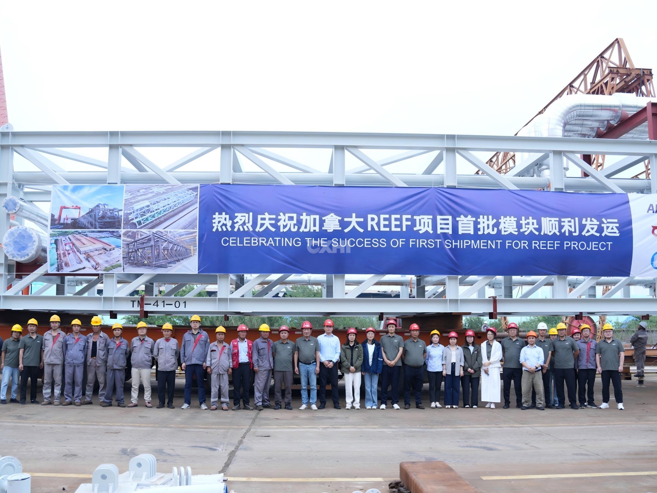 Breakthrough! CXHI's First Shipment of Canada REEF Project Sets Sail, Pioneering a New Track in Large-Scale Pipeline Module Manufacturing!